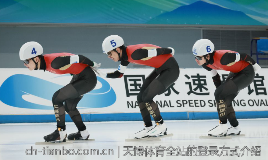 天博体育全站的登录方式介绍