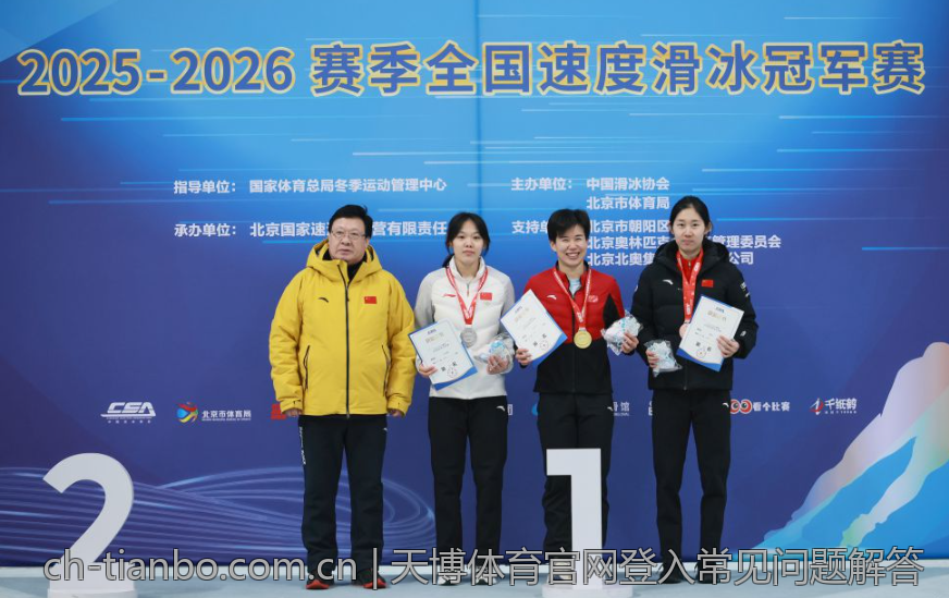 天博体育官网登入常见问题解答