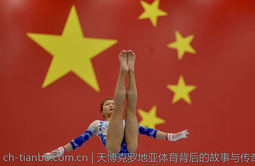 天博克罗地亚体育背后的故事与传奇