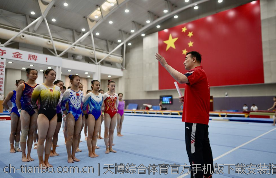 天博综合体育官方手机版下载安装指南