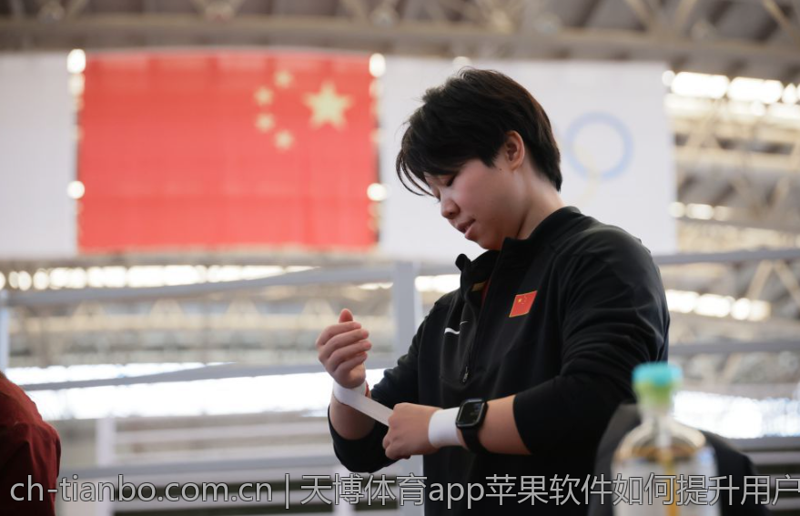 天博体育app苹果软件如何提升用户体验
