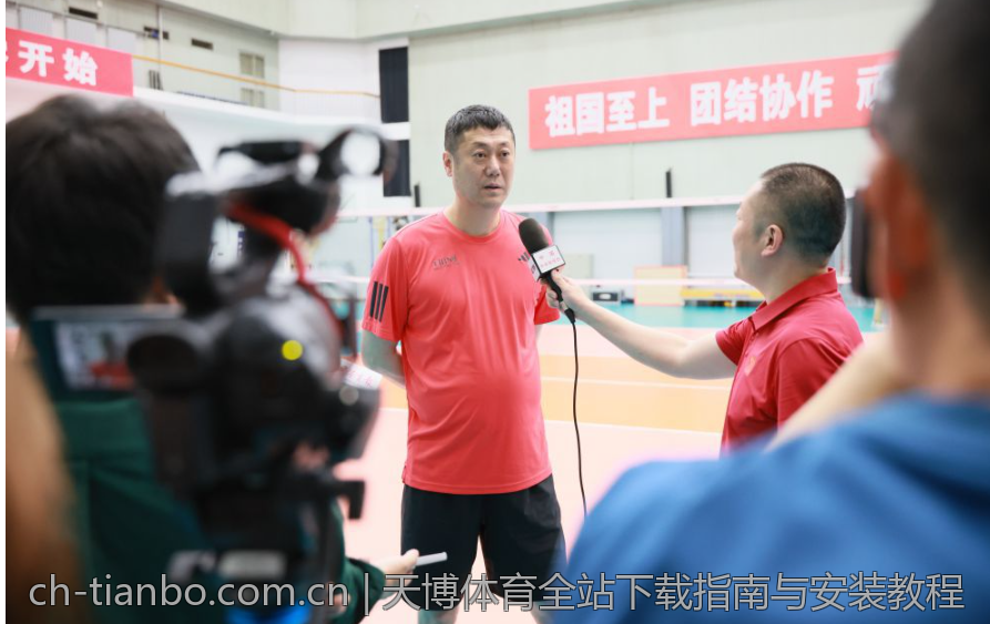 天博体育全站下载指南与安装教程