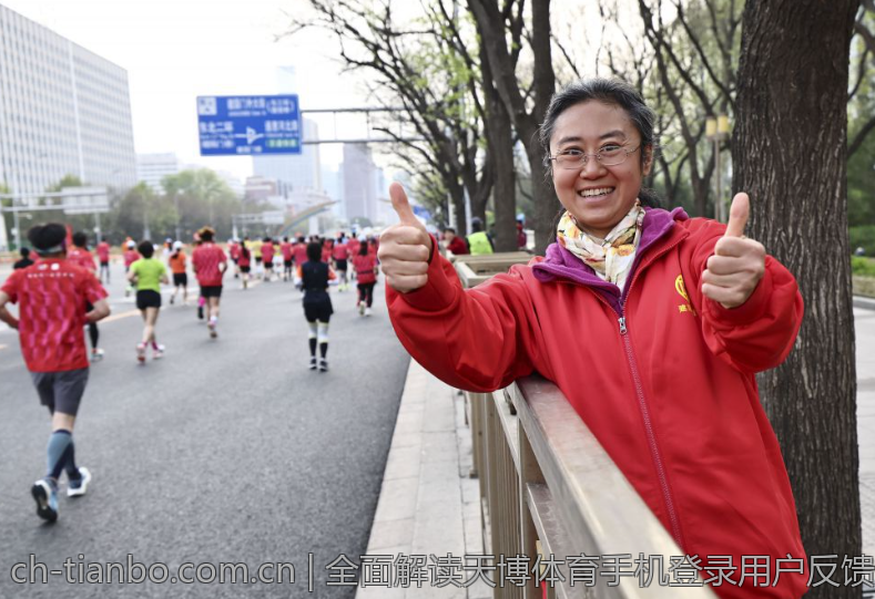 全面解读天博体育手机登录用户反馈